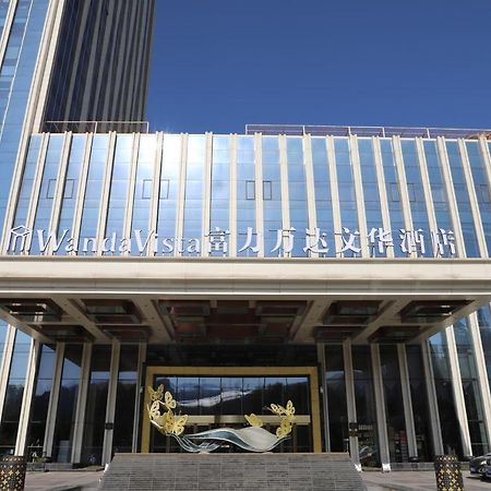 西宁富力万达文华酒店 外观 照片
